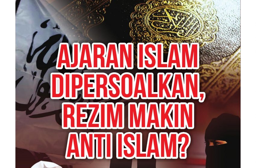  Media Umat Edisi 254: Ajaran Islam Dipersoalkan, Rezim Makin Anti Islam?