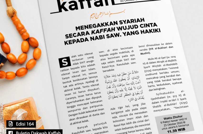  [Buletin Kaffah] Menegakkan Syariah Secara Kaffah Wujud Cinta Kepada Nabi SAW yang Hakiki