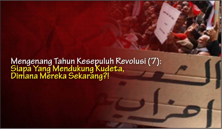  Mengenang Tahun Kesepuluh Revolusi (7): Siapa Yang Mendukung Kudeta, Dimana Mereka Sekarang?!