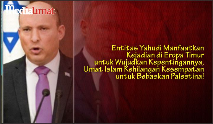  Entitas Yahudi Manfaatkan Kejadian di Eropa Timur untuk Wujudkan Kepentingannya, Umat Islam Kehilangan Kesempatan untuk Membebaskan Palestina!