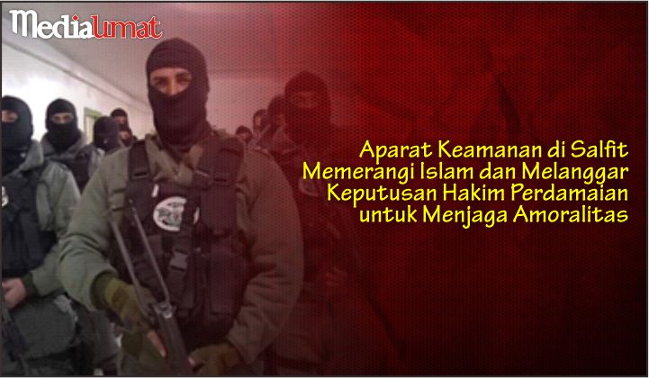  Aparat Keamanan di Salfit Memerangi Islam dan Melanggar Keputusan Hakim Perdamaian untuk Menjaga Amoralitas